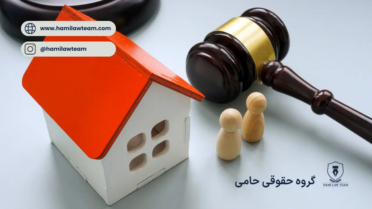 Legal procedures of inheritance monopoly of Iranians abroad