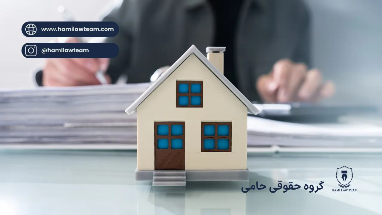 Necessary documents for exclusive inheritance